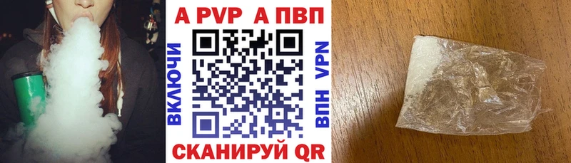 Купить  Нягань  Alpha PVP СК 