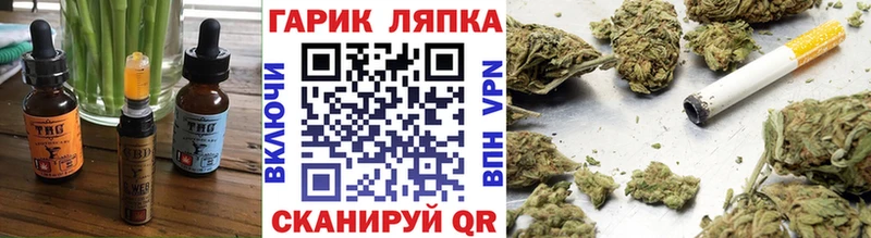 Canna-Cookies марихуана Купить закладки Нягань