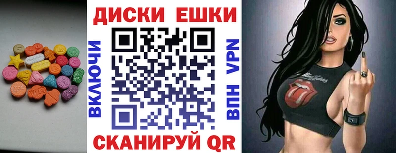 Купить закладки  Нягань  Ecstasy louis Vuitton 