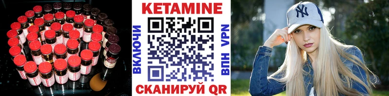 КЕТАМИН ketamine  Купить закладки  Нягань 
