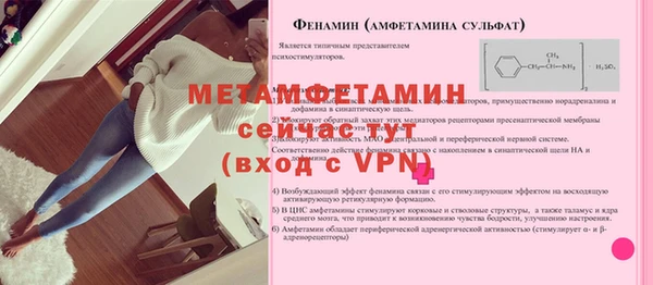 MDMA Premium VHQ Дмитриев