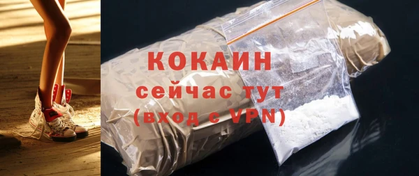 мяу мяу мука Дмитровск