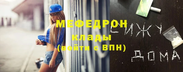 марихуана Дмитров