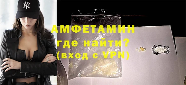 MDMA Premium VHQ Дмитриев