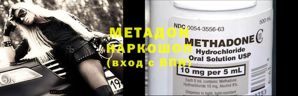 мяу мяу мука Дмитровск