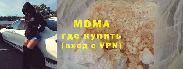мяу мяу мука Дмитровск