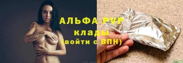 мяу мяу мука Дмитровск