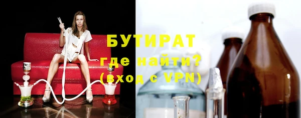 мяу мяу мука Дмитровск
