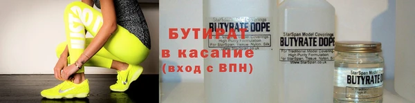 мяу мяу мука Дмитровск