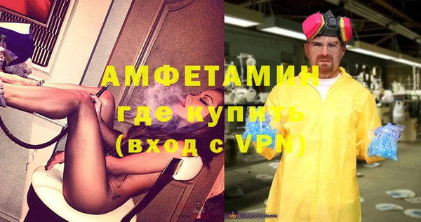 MDMA Premium VHQ Дмитриев