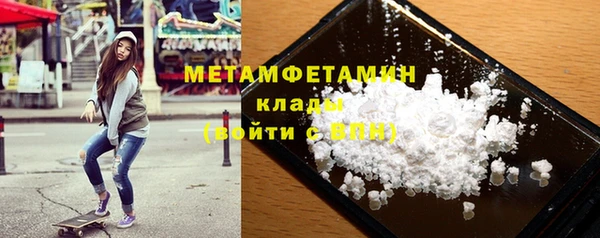 мяу мяу мука Дмитровск