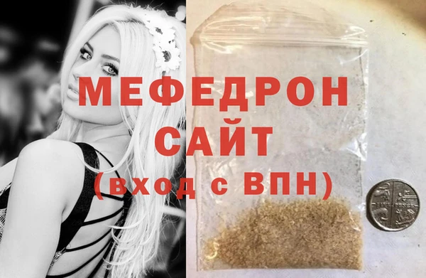 мяу мяу мука Дмитровск