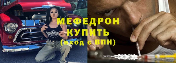 мяу мяу мука Дмитровск