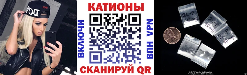 МЯУ-МЯУ VHQ Купить где Нягань