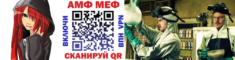 Метамфетамин витя  Купить закладки  Нягань 