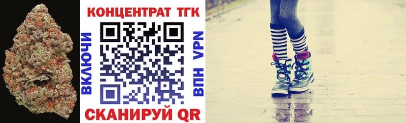 Купить  Нягань  Дистиллят ТГК Wax 